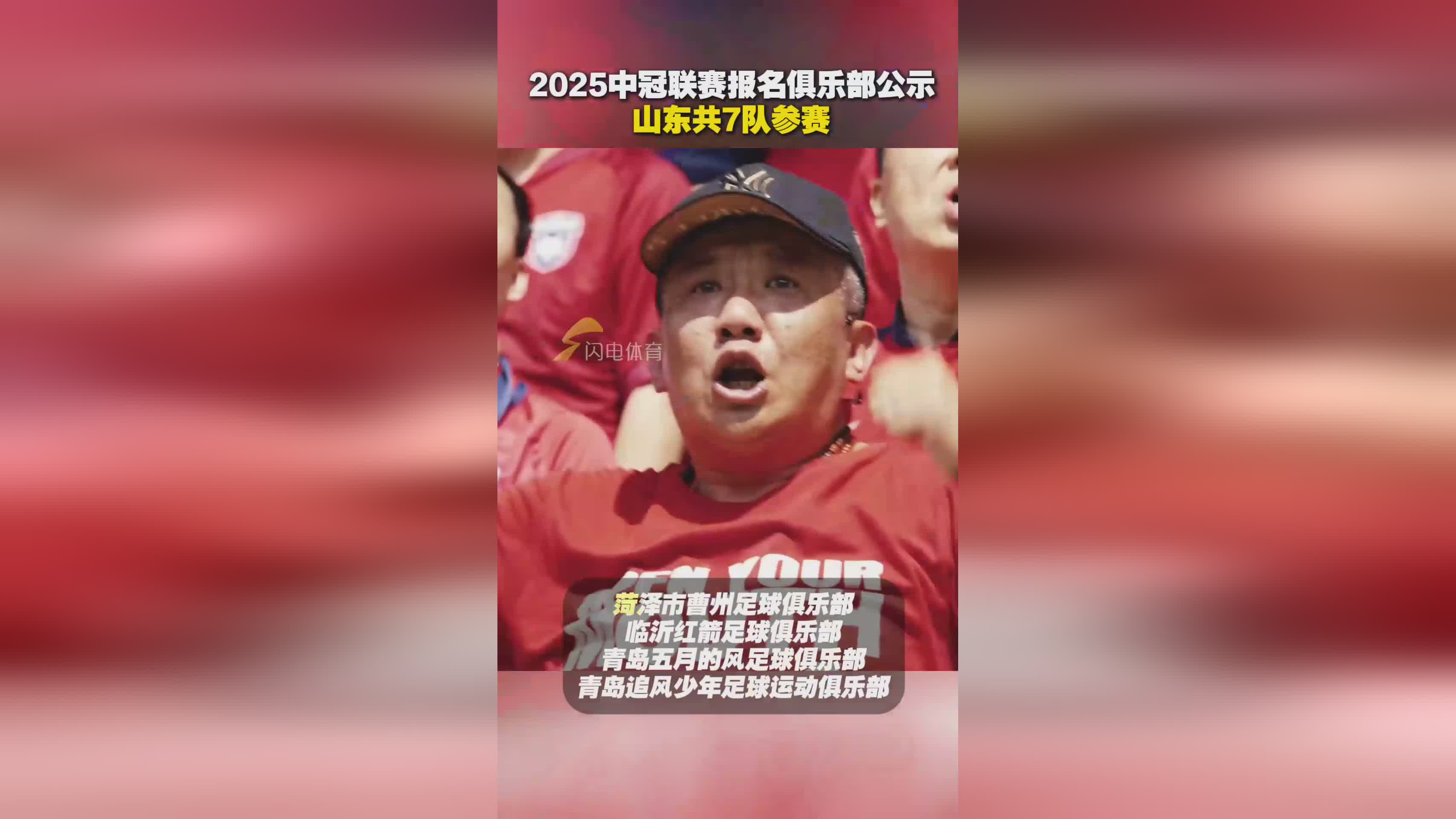 国内俱乐部在大际赛事中喜获胜果实力得到认可的简单介绍