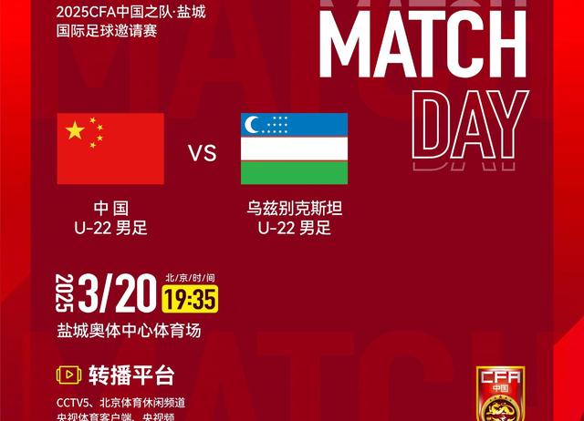开运体育登录入口-精彩纷呈的国内足球联赛赛程的简单介绍