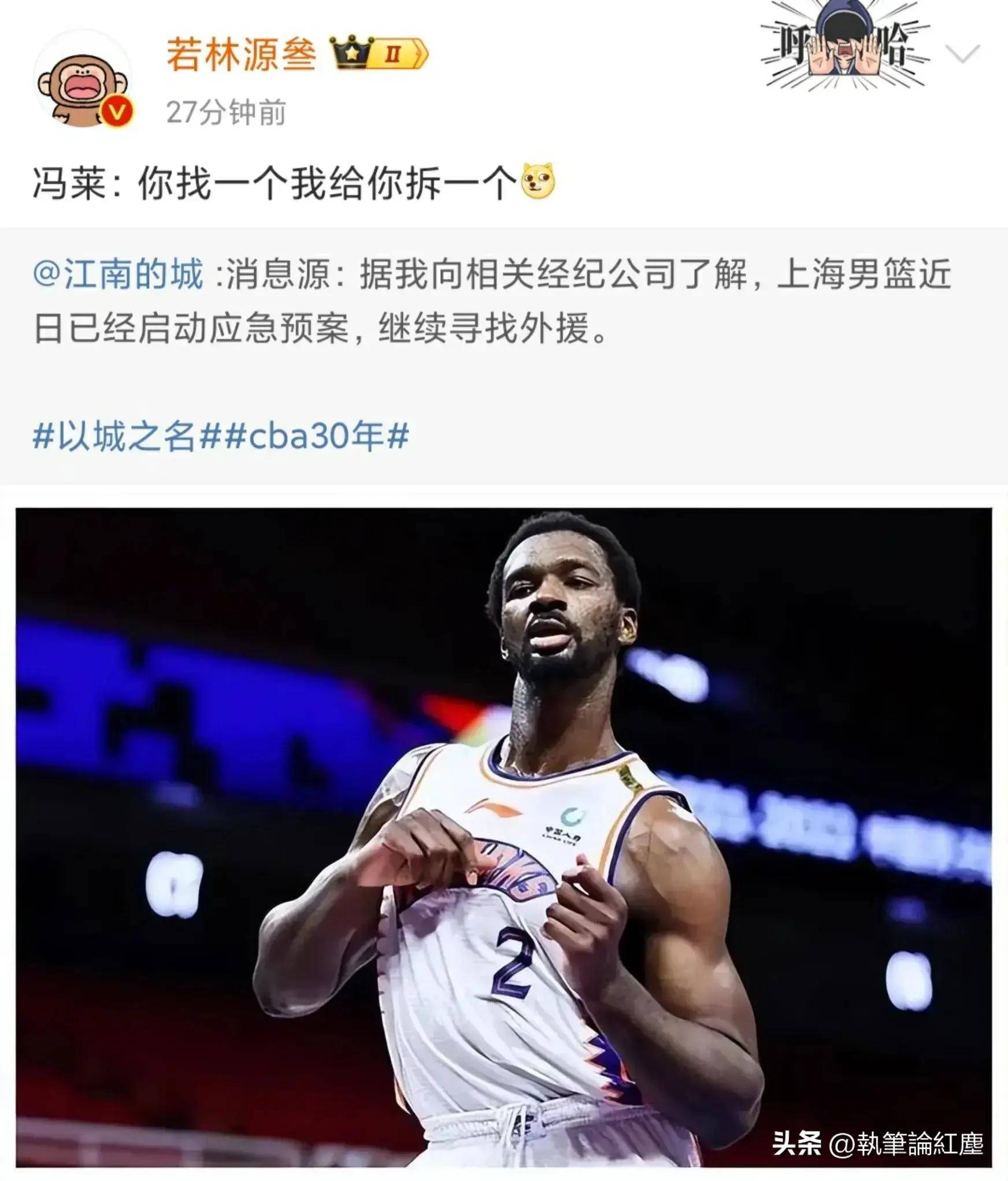 包含沙克尔主帅因失意辞职，引发球队危机的词条