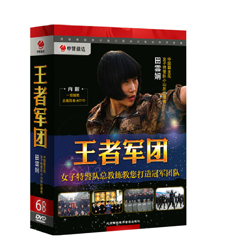海外军团打出团队配合，排兵布阵高超