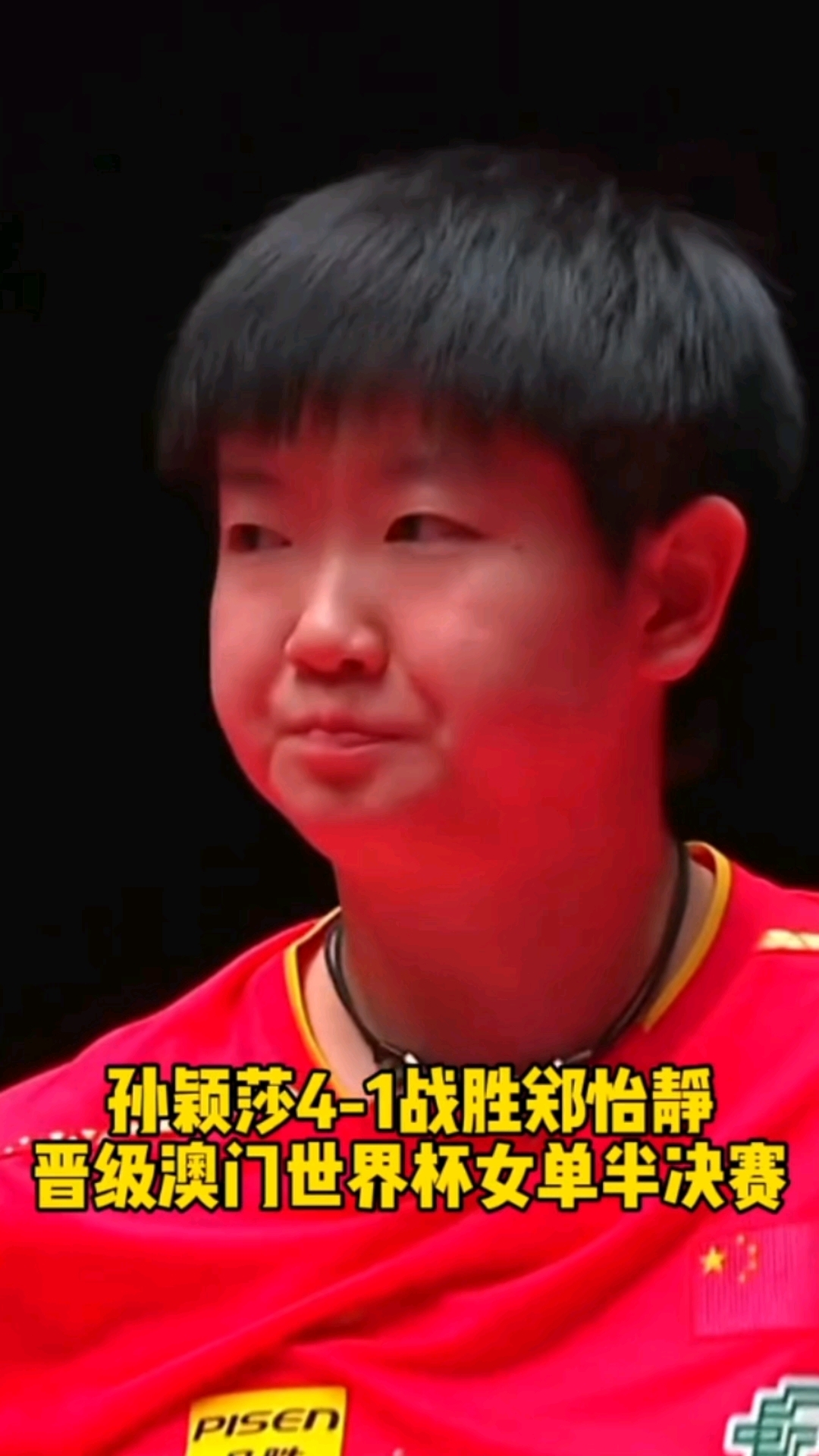中国代表团壁球选手晋级半决赛