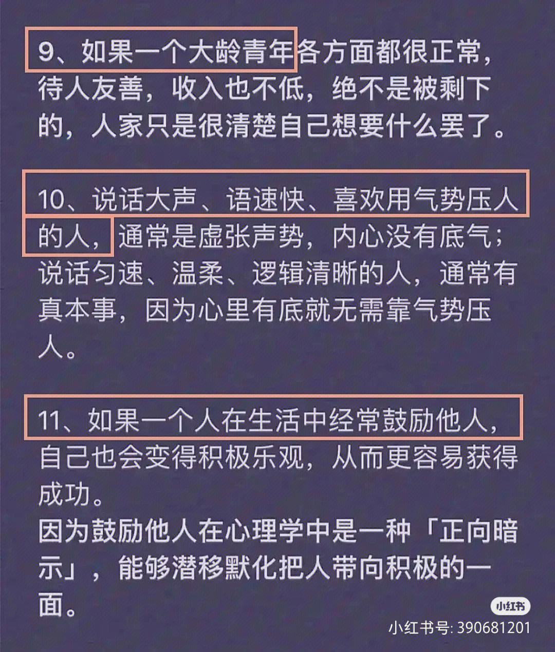 不伦瑞克踌躇满志，谋求更多胜利