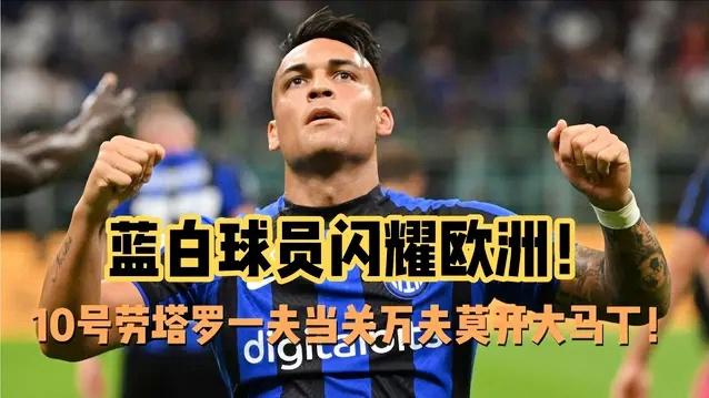 丹麦再次闪耀，展现强大实力