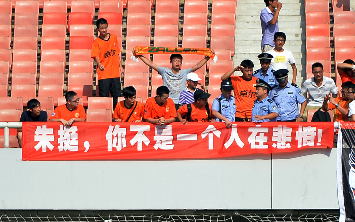 公益赛场球员受伤，球迷众筹捐款的简单介绍