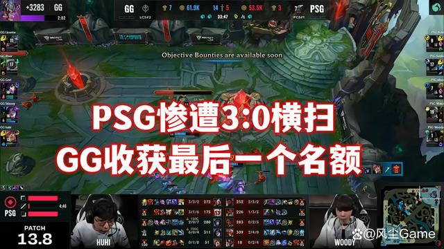 关于意外之战：实力悬殊晋级淘汰的信息