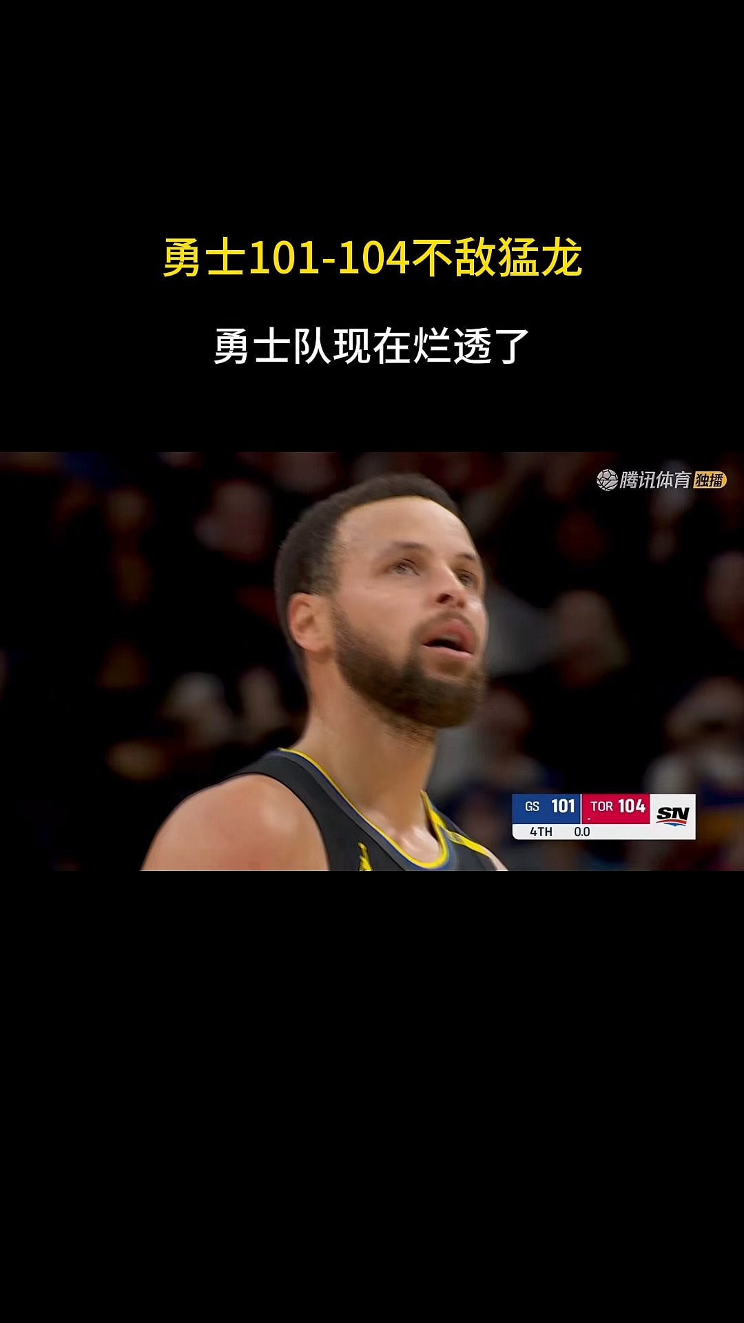 关于勇士队受伤病困扰，能否在季后赛中突围？的信息