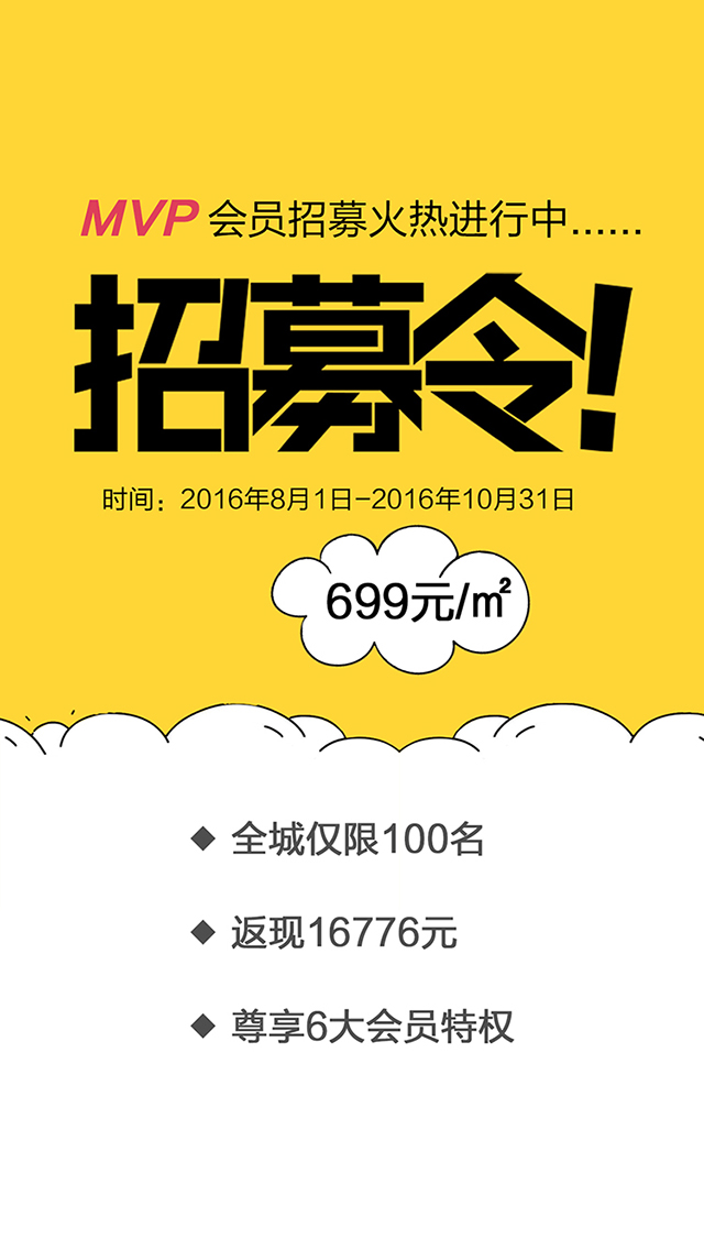 玩家篮球俱乐部启动新一轮会员招募，扩大影响力的简单介绍