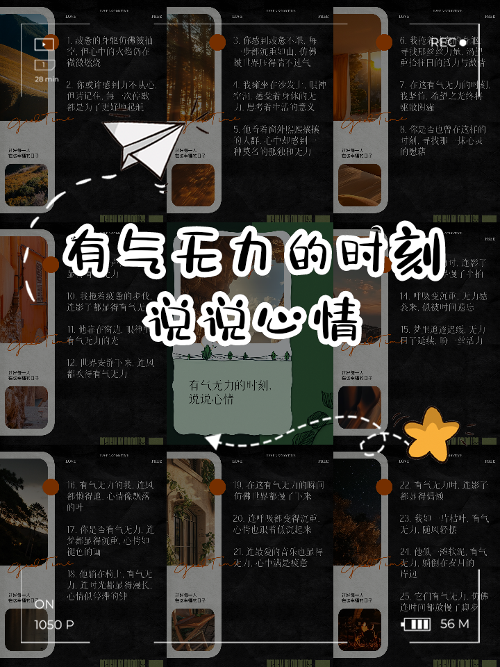 力不从心的一幕，让人心情沉重