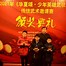 包含少将出奇制胜，率队扭转乾坤斩获胜利的词条