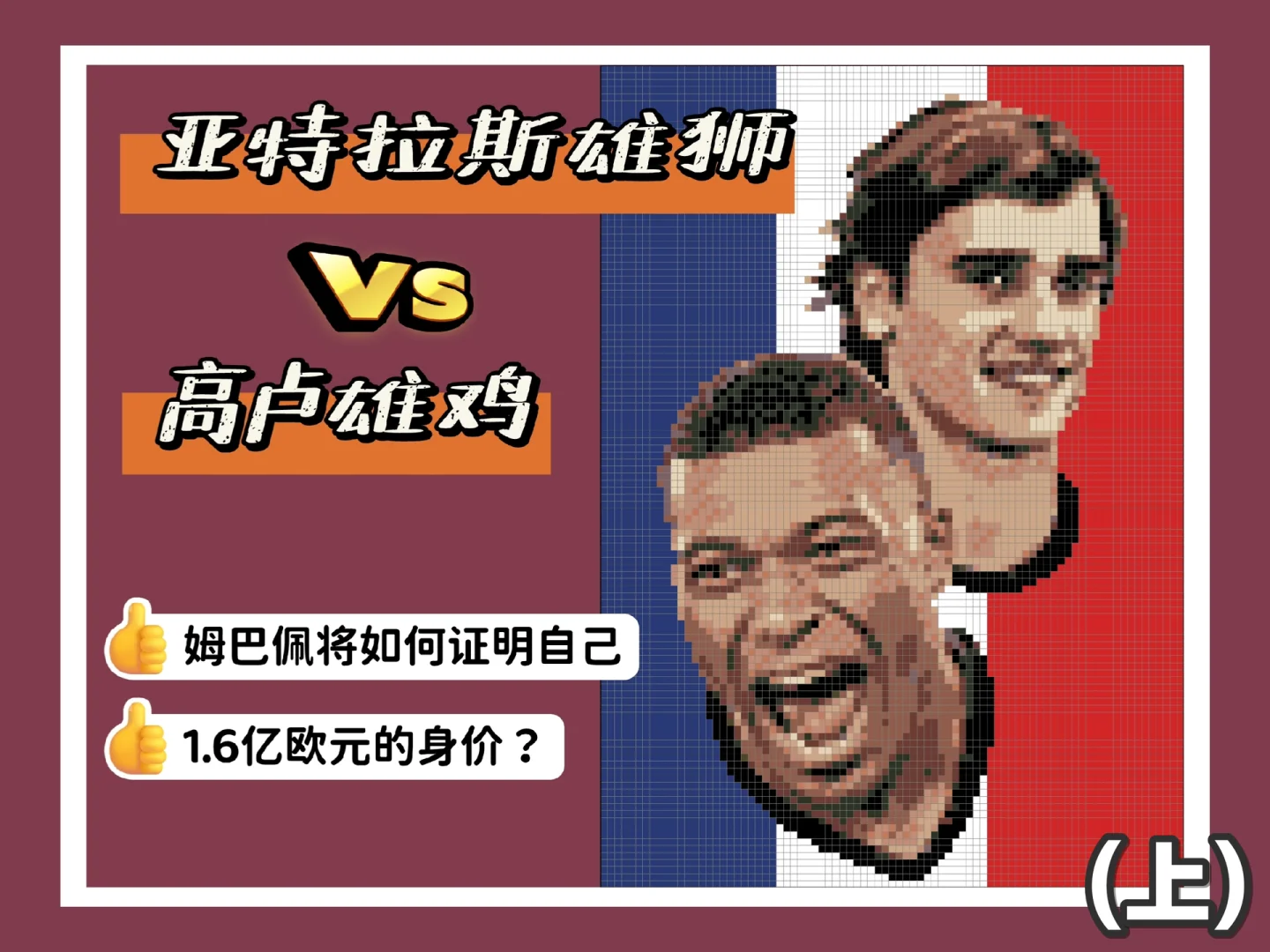 非洲球队联合备战，共谋夺冠大计的简单介绍