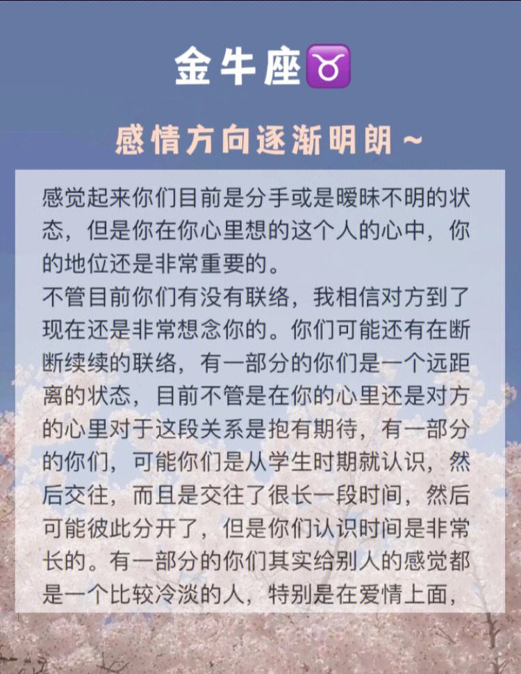 包含意大利联赛战局逐渐明朗：胜负难料的词条