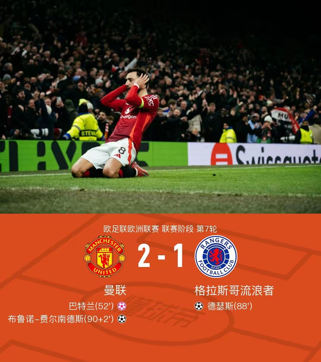 关于球员伤愈复出，备战欧国联，教练组调整战术的信息