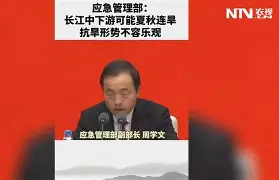 南特难逃失利，形势不容乐观